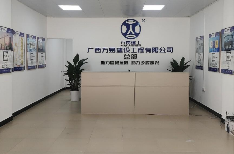 企业办公场所（总部）